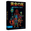 Golden Tail - Collectors Edition Big Box - Cassette
