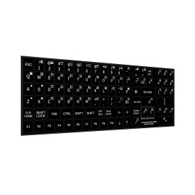 Keyboard Sticker "CBM-II" (black)