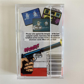 Hacker - C64
