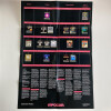 Spellbreaker - Atari ST