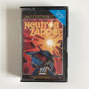 Neutron Zapper - VIC20