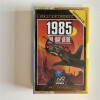 1985: The Day After - Spectrum